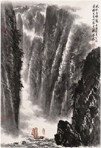 岑学恭 1981年作 风帆出峡图 立轴